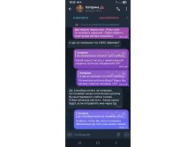 Screenshot 20250911 192022 Telegram.jpg