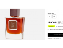 FRANCK BOCLET TOBACCO 100