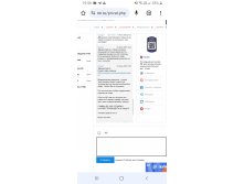 Screenshot 20250915-195610 Chrome.jpg