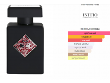 Addictive Vibration Initio Parfums Prives 90 