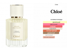 Vanilla Planifolia Chloe  150