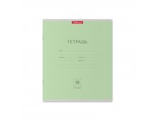 35279 Тетрадь школьная ученическая ErichKrause&#174; Классика зеленая, 18 листов, линейка (в плёнке по 10 шт.) Цена 213+% в наличии 12 упаковок.jpeg