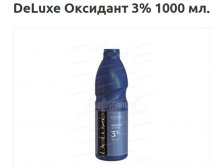 490+18%  1 .   3% DE LUXE 1000