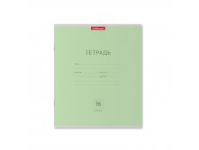35278 Тетрадь школьная ученическая ErichKrause&#174; Классика зеленая, 18 листов, клетка (в плёнке по 10 шт.) Цена 213+% в наличии 12 упаковок