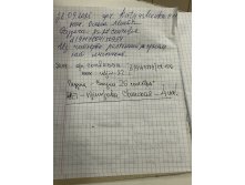 Photo 5397944816811243543 y.jpg