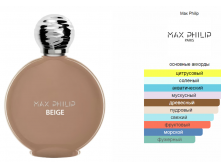 Beige Max Philip 100