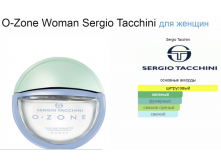 O-Zone Woman Sergio Tacchini 75