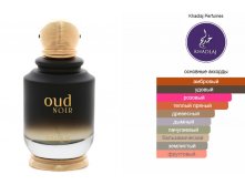 Oud Noir Khadlaj Perfumes    100