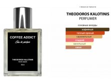 Coffee Addict Theodoros Kalotinis 50.