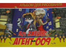 14руб