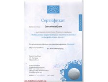 05.03.2012 15:42:42