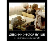 Stimka_ru_1307087244_demotivator_pak_nomer38_16_bender777post.jpg