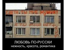 Stimka_ru_1307087546_demotivator_pak_nomer38_58_bender777post.jpg