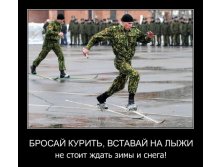 Stimka_ru_1307211352_demotivator_pak_nomer39_24_bender777post.jpg