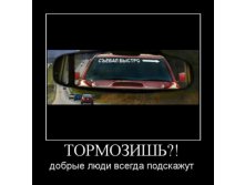 Stimka_ru_1326005857_1325966765_rusdemotivator-7.jpg