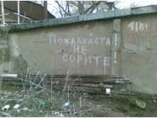 19.04.2010 20:54:15