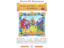 28.04.2010 13:52:45
