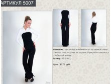 1170 РУБ..jpg