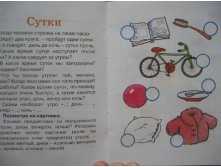 часы1.jpg