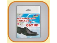 Поглотитель запахов в обуви