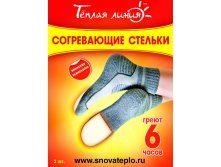 30 руб пара   коробка 320 шт