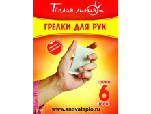 29 руб  пара  коробка 240 шт
