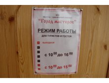 09.05.2010 10:07:00