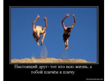 09.06.2010 8:20:09