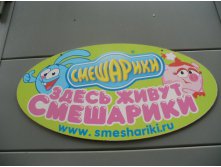 16.06.2010 13:40:56