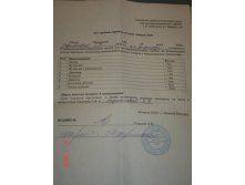 акт приема-передачи