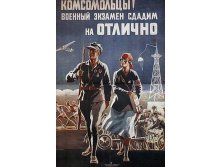 20.09.2010 12:13:20