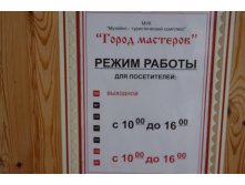 03.10.2010 20:40:53