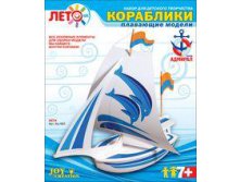 106 руб.