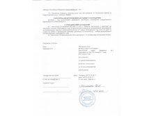 30.11.2010 11:09:19