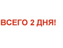 13.12.2010 14:43:50