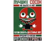 11.01.2011 22:35:11