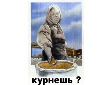11.01.2011 22:35:18