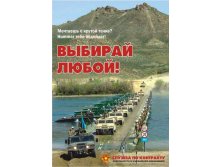 11.01.2011 22:35:57