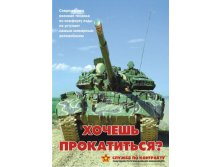 11.01.2011 22:36:00