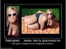 17.01.2011 0:06:20