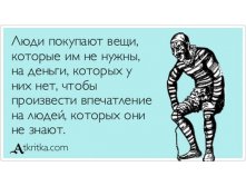 29.01.2011 21:35:05