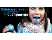 29.01.2011 21:39:16