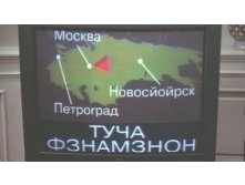 1274310326_film-rus-text-06.jpg