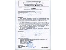 06.02.2011 11:01:38