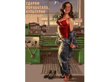 soviet_pinup_07.jpg