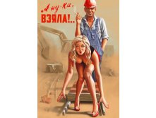 soviet_pinup_01.jpg