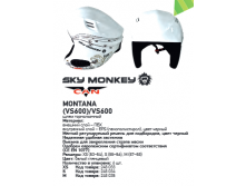 950   Sky MonkeyVCAN MONTANA (VS600) .png