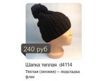 d4114.jpg