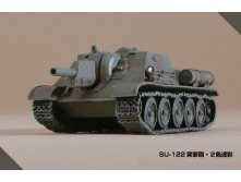 Takara _ SU-122 0.JPG