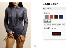 1959 графит.png